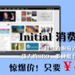 天齐网双色球专家预测
