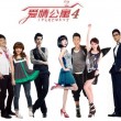 3d彩吧图谜第三版第四版