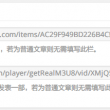 恢复49图库首页49